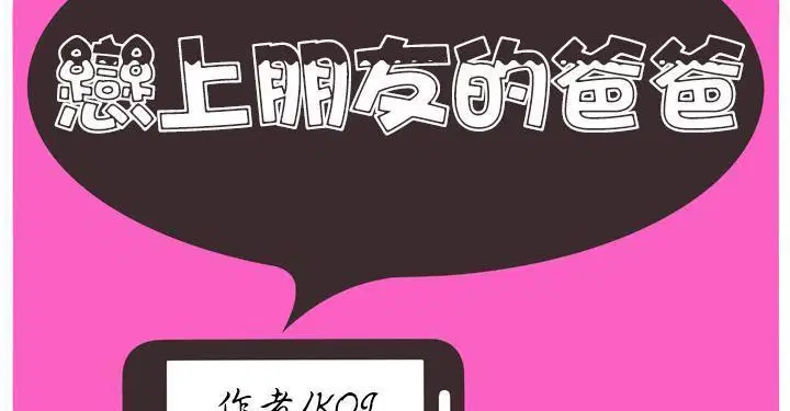第62話