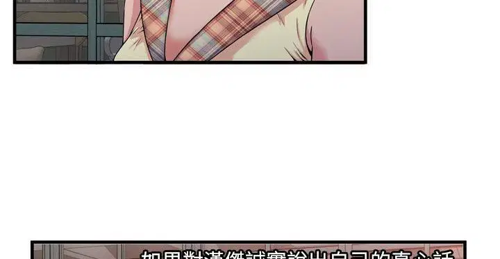 第62話