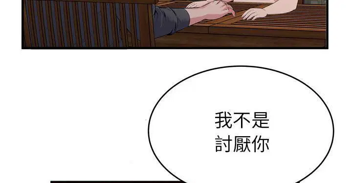 第62話
