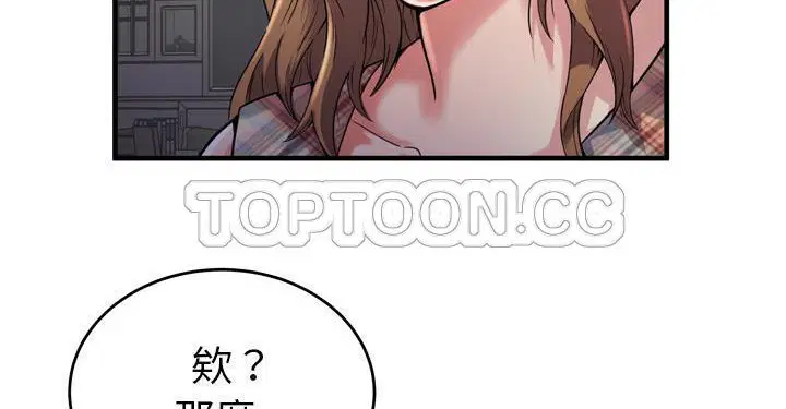 第62話