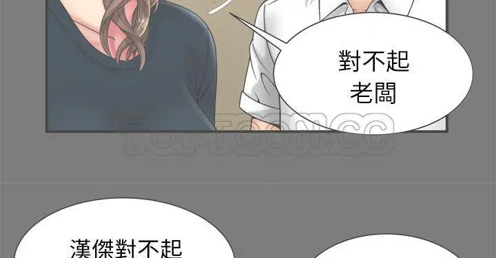 第62話