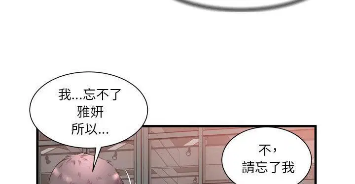 第62話