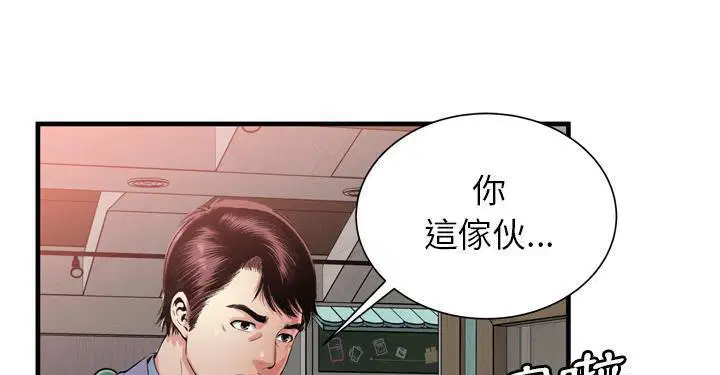 第62話