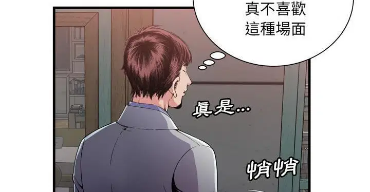 第62話