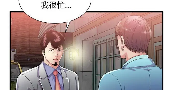 第62話