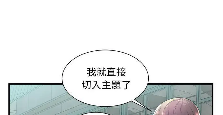 第62話