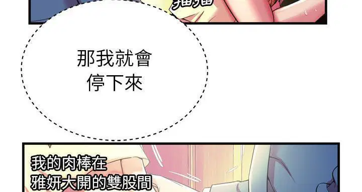 第63話