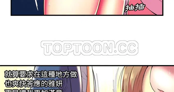第63話