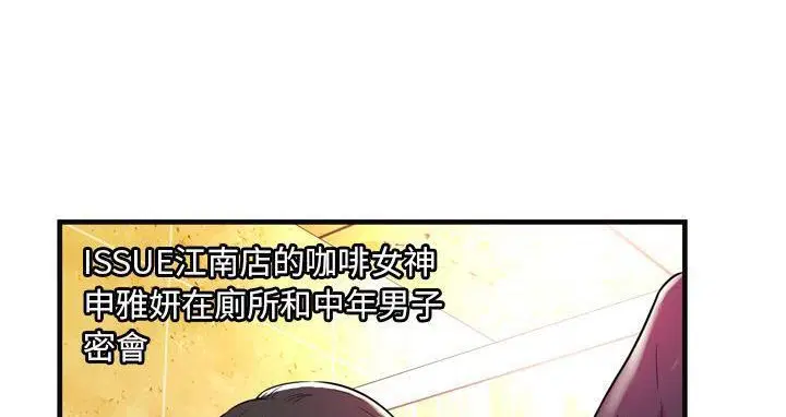 第63話