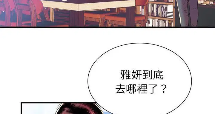 第63話