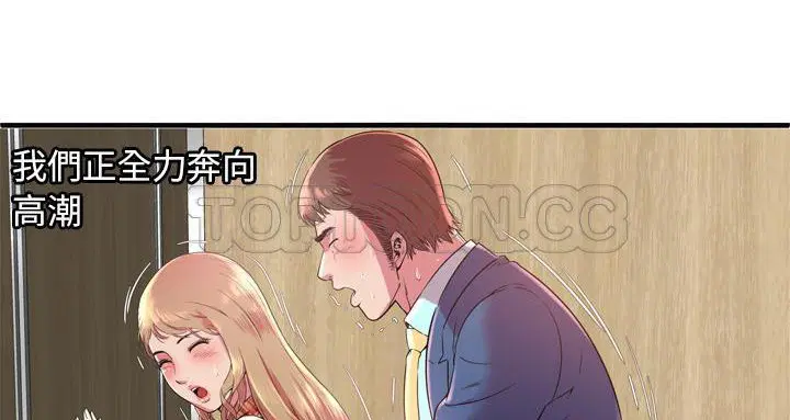 第63話