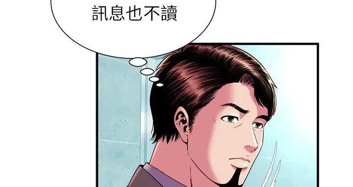 第63話