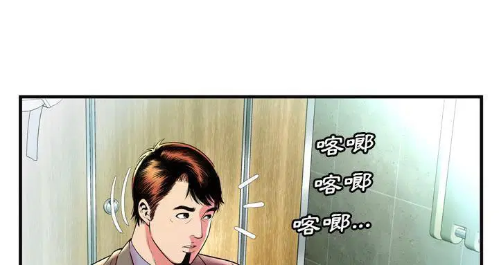 第63話