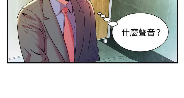 第63話