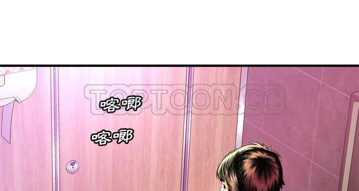 第63話