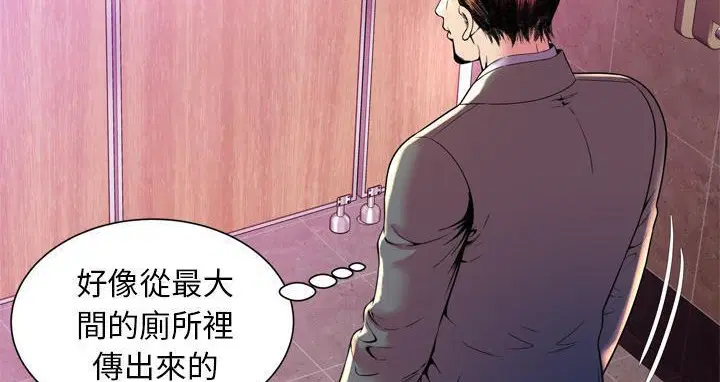 第63話
