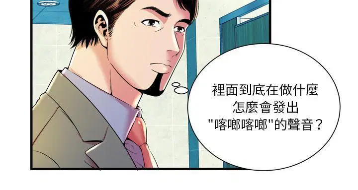 第63話