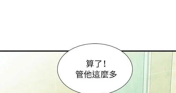 第63話