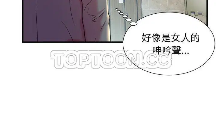 第63話