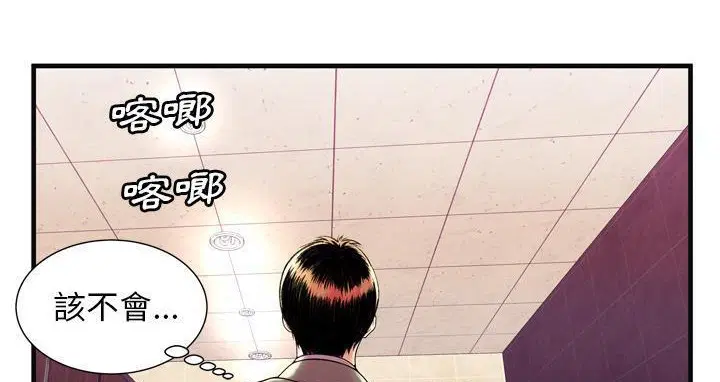 第63話