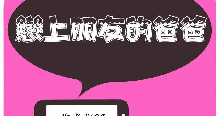 第63話