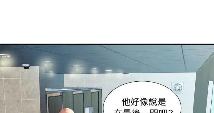 第63話