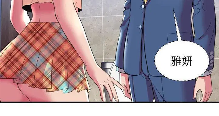 第63話