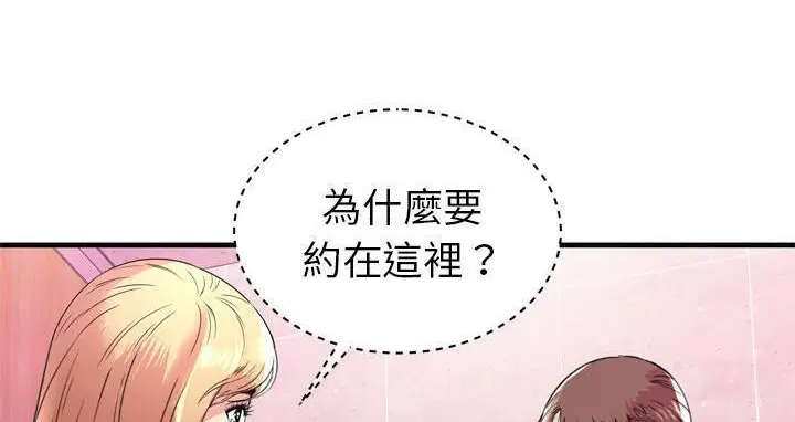 第63話