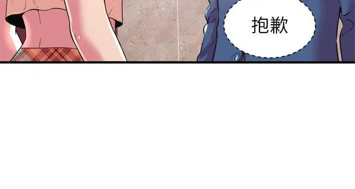 第63話