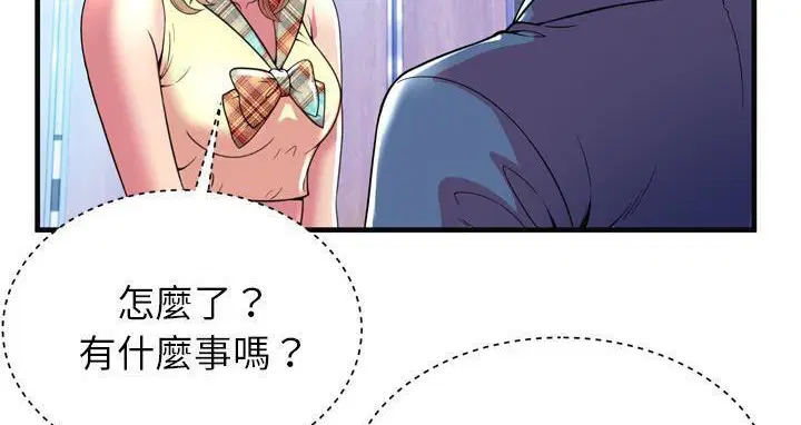 第63話