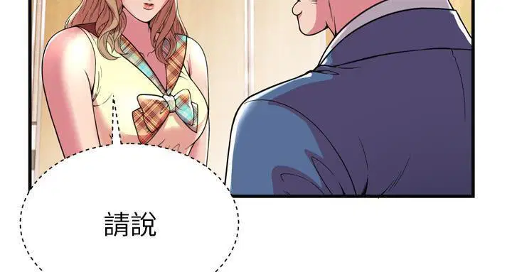 第63話