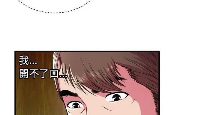 第63話