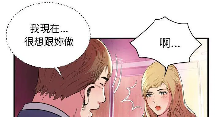 第63話