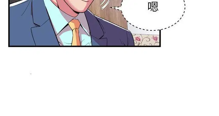 第63話