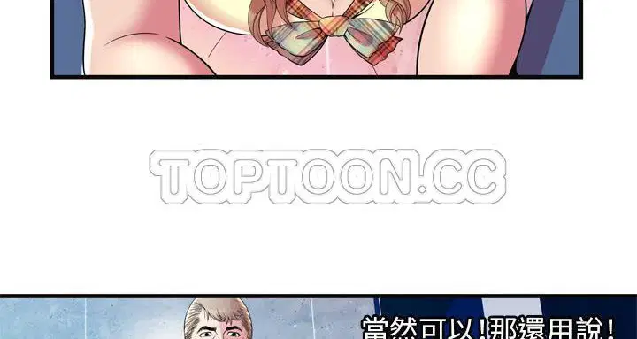 第63話