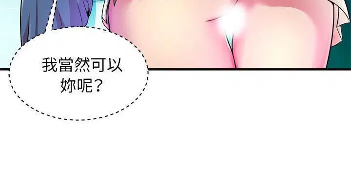 第63話