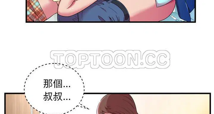 第63話
