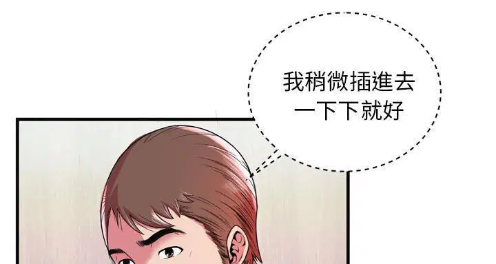 第63話