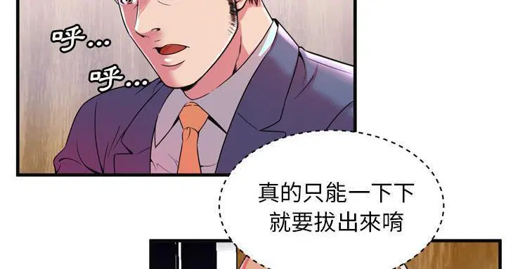 第63話