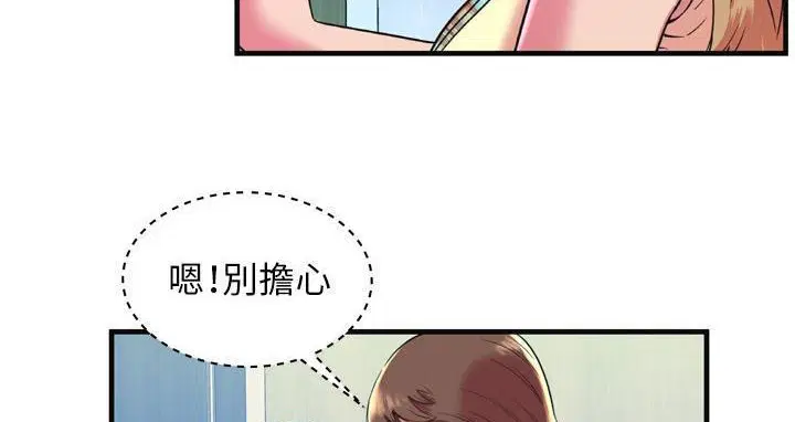 第63話