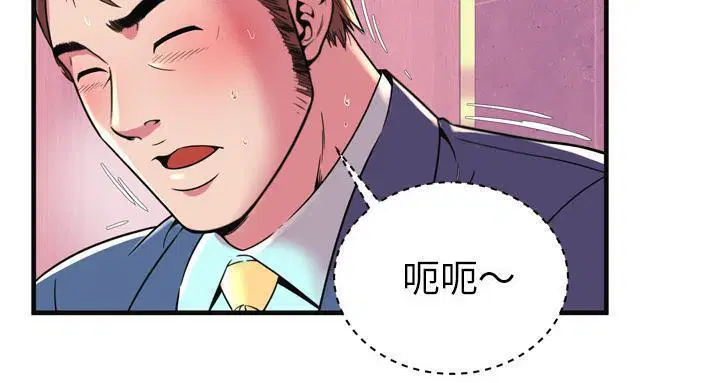 第63話