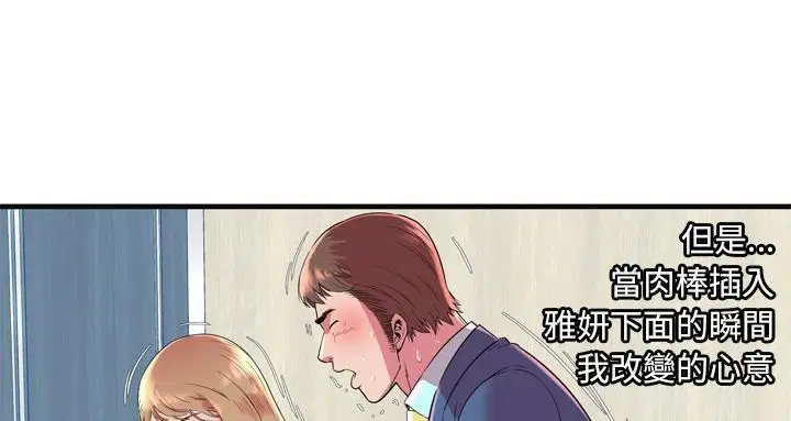 第63話
