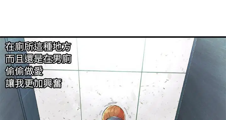 第63話