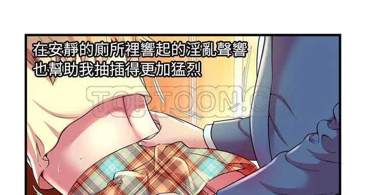 第63話