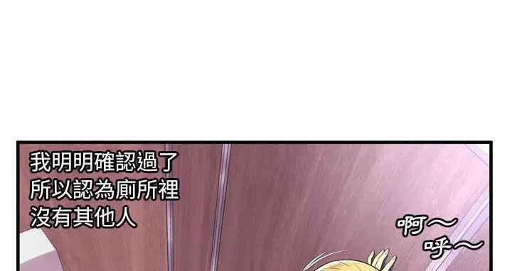 第63話