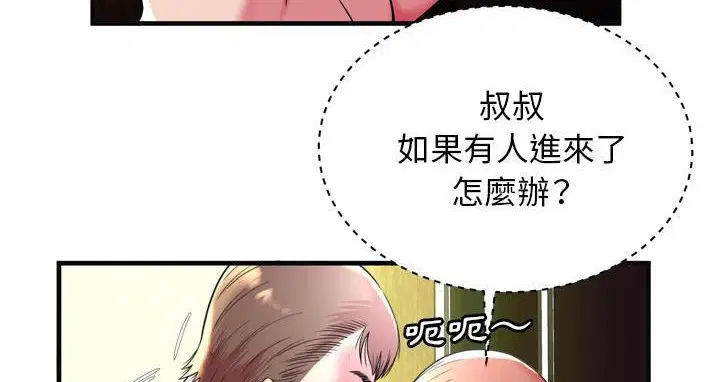 第63話