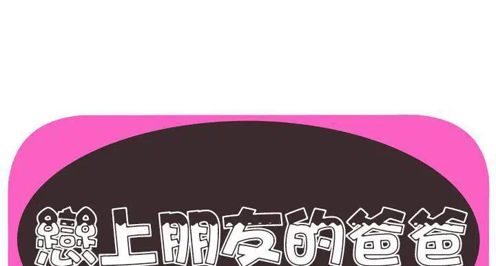 第64話