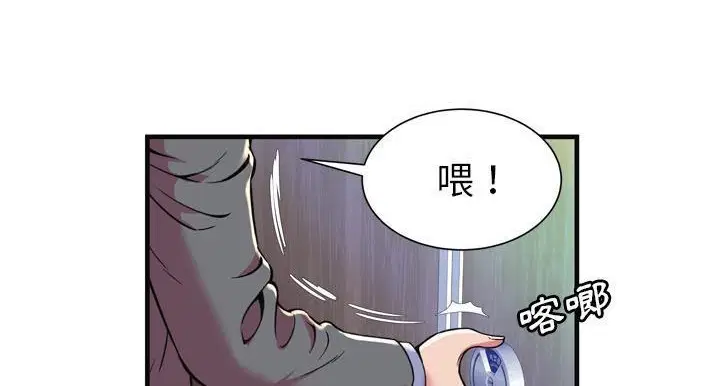 第64話