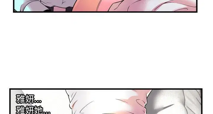 第64話
