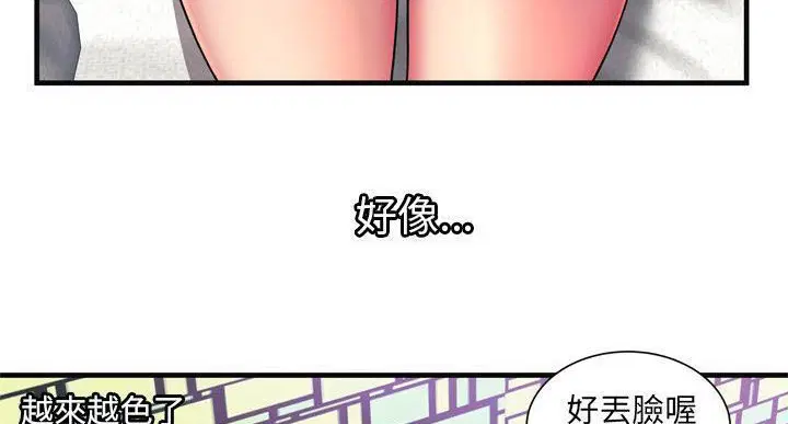 第64話
